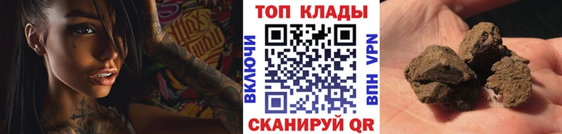 Где продают наркотики Новочеркасск Гашиш  СОЛЬ  Меф  Бошки Шишки  Галлюциногенные грибы  COCAIN 