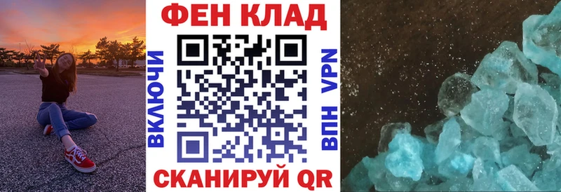 гидра сайт  Новочеркасск  АМФЕТАМИН 97% 