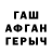 Первитин витя Jason Graboffsky