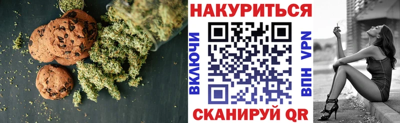 Cannafood конопля  мега рабочий сайт  Новочеркасск 