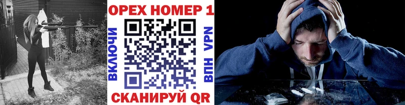 наркота  Новочеркасск  КОКАИН 97% 