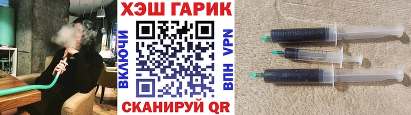 ГАШ Cannabis  где можно купить наркотик  Новочеркасск 