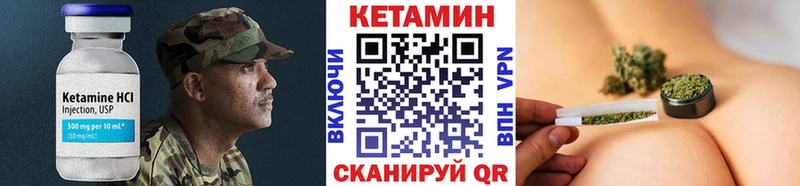 наркотики  Новочеркасск  Кетамин ketamine 