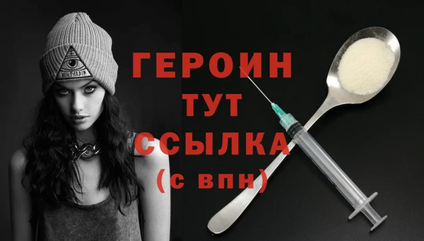 мдма Майский