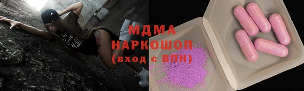 марки nbome Алексеевка
