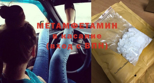 марки nbome Алексеевка