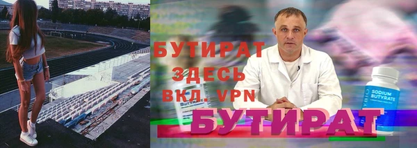 кокаин премиум Абдулино
