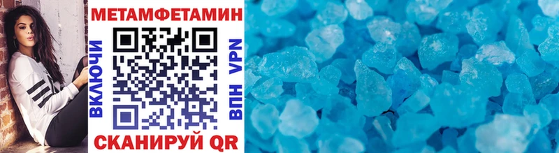 blacksprut сайт  Новочеркасск  Метамфетамин винт 