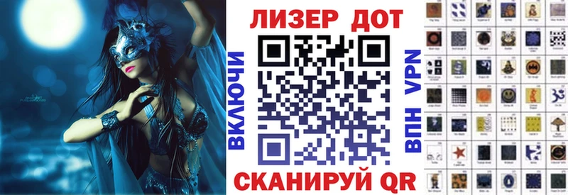 закладка  Новочеркасск  Марки N-bome 1500мкг 