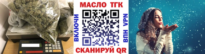 купить  сайты  Новочеркасск  ТГК жижа 